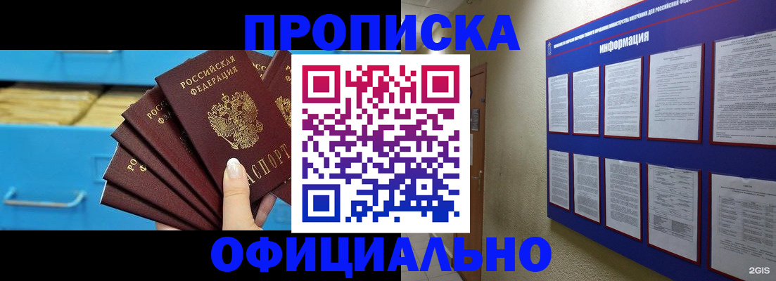 регистрация в Изобильном
