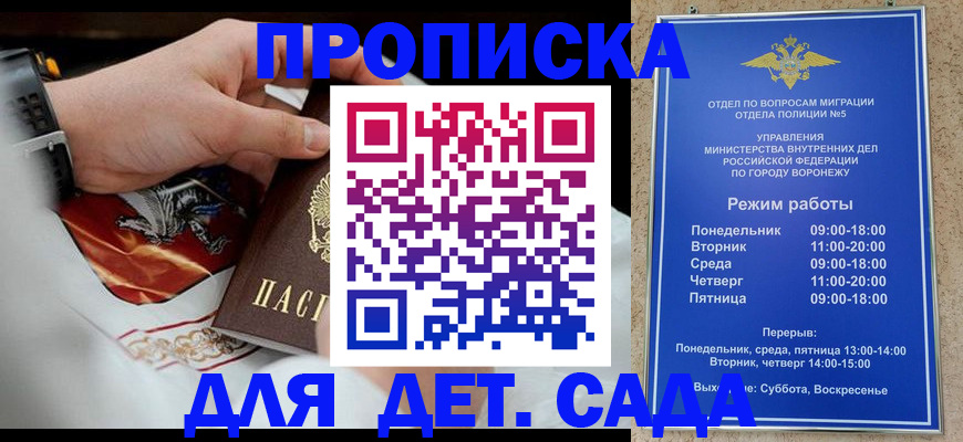 регистрация в Изобильном