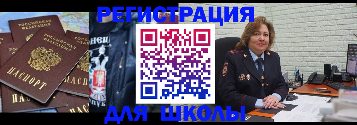 пропишу в квартире в Изобильном